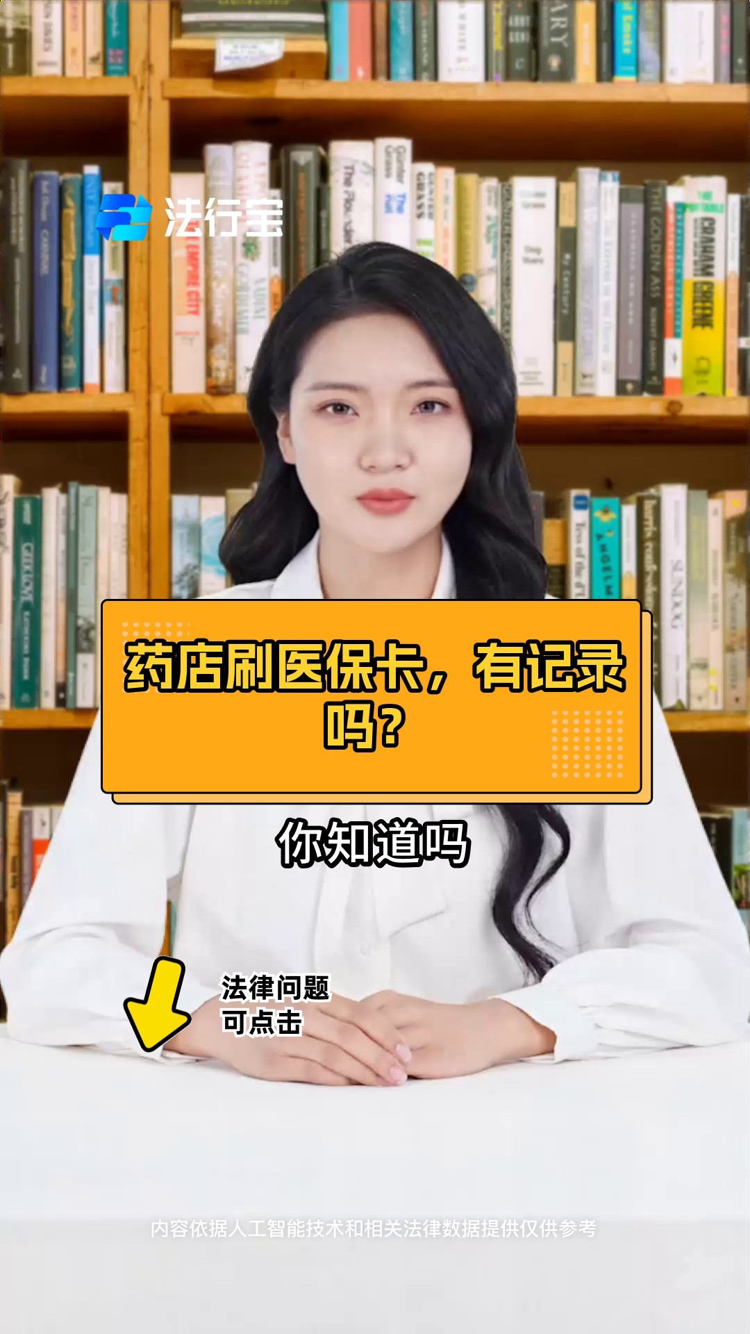 杭州最新什么药店愿意给你套医保卡方法分析(最方便真实的杭州急用钱如何提取医保卡里的钱方法)