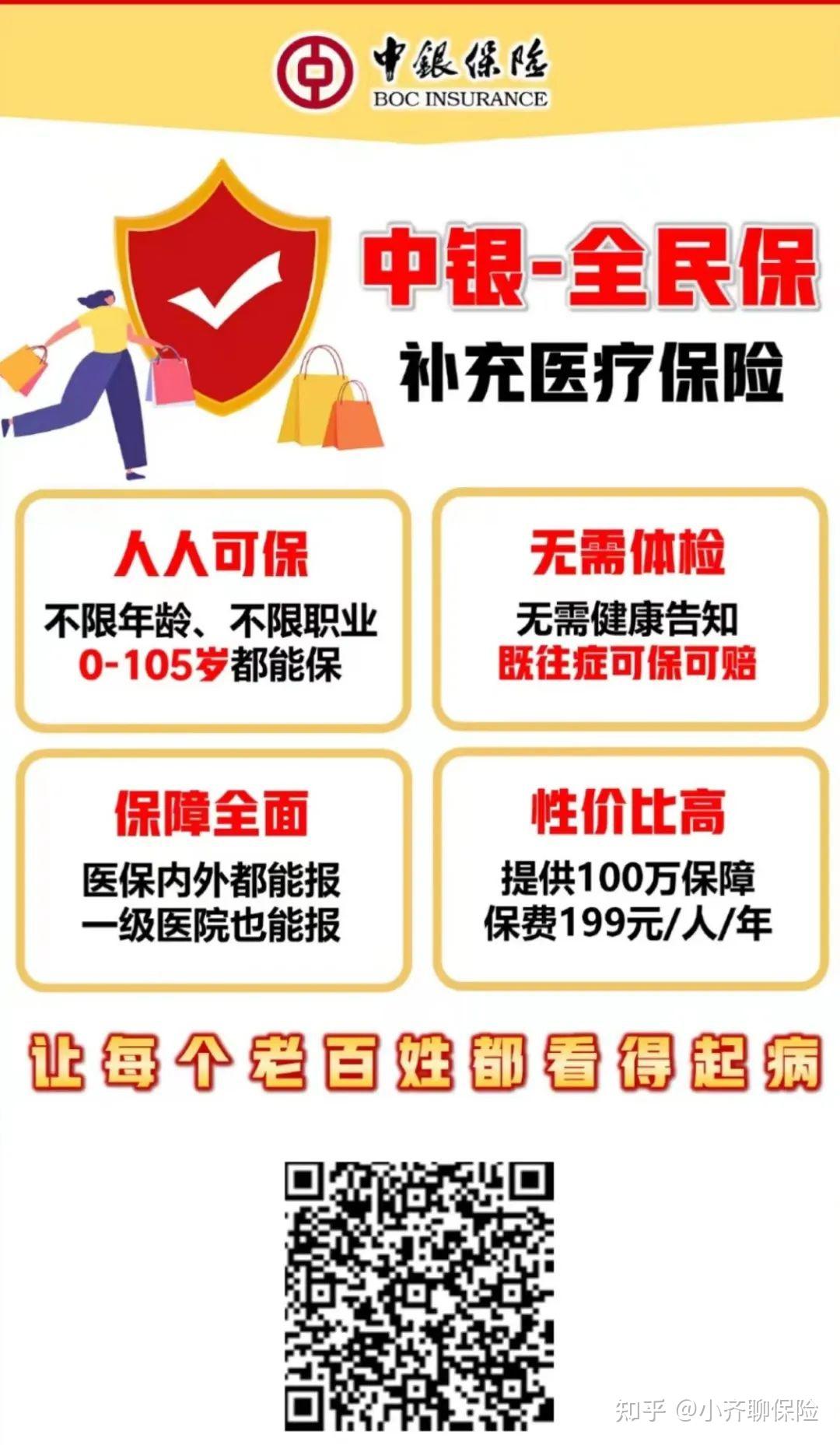 杭州最新惠民医保作品方法分析(最方便真实的杭州惠民医保公众号方法)