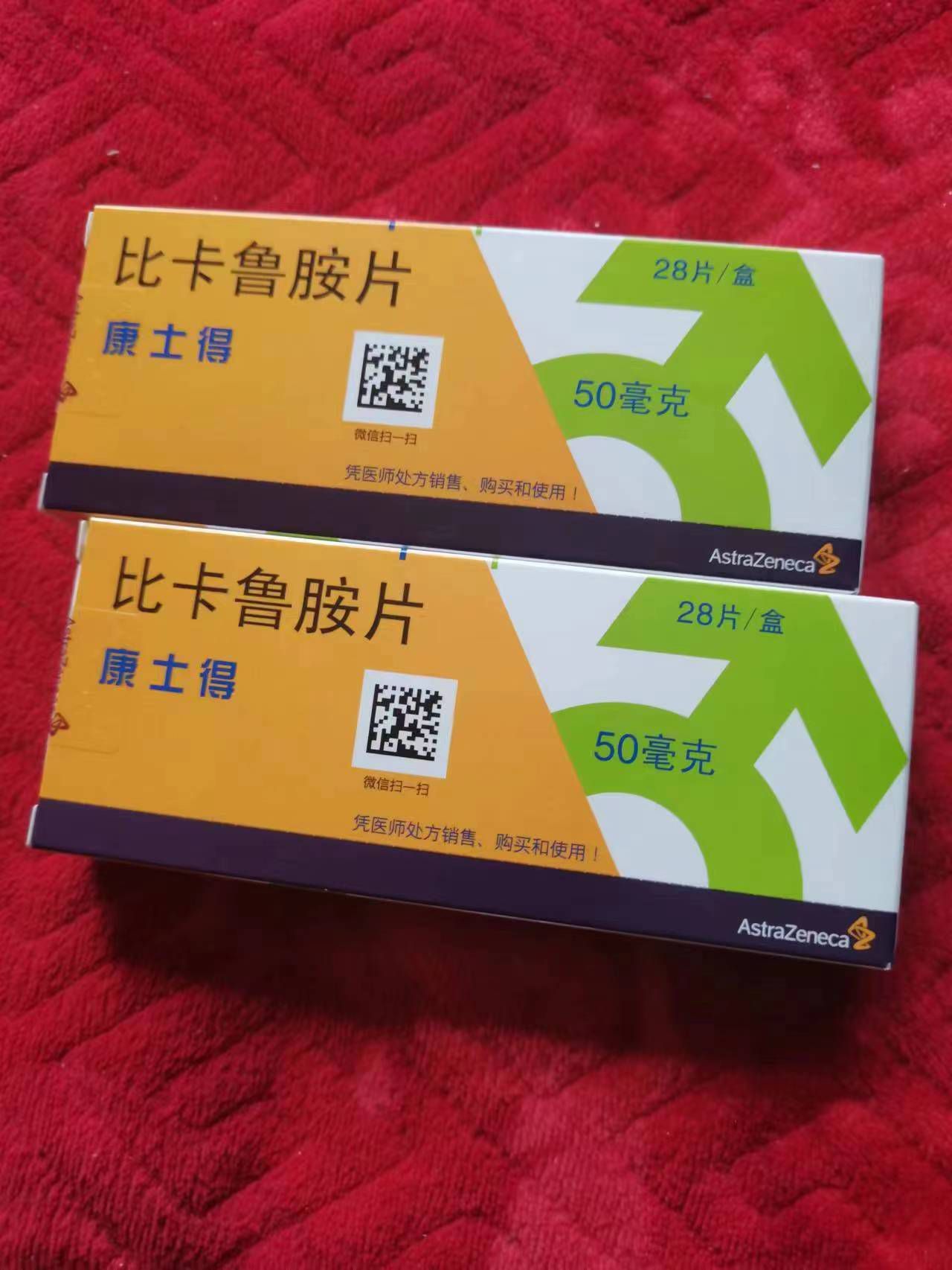 杭州高价回收药品的简单介绍
