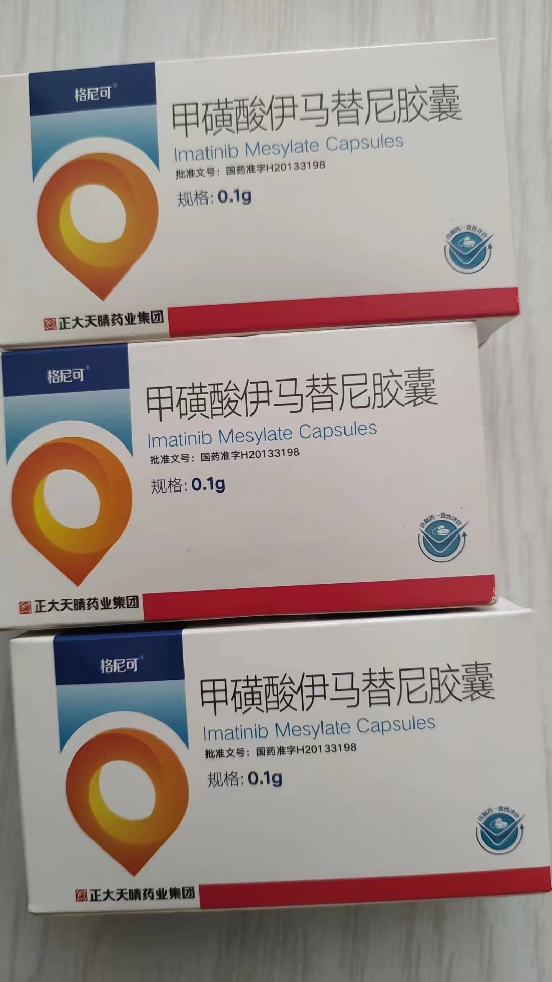杭州高价回收药品的简单介绍