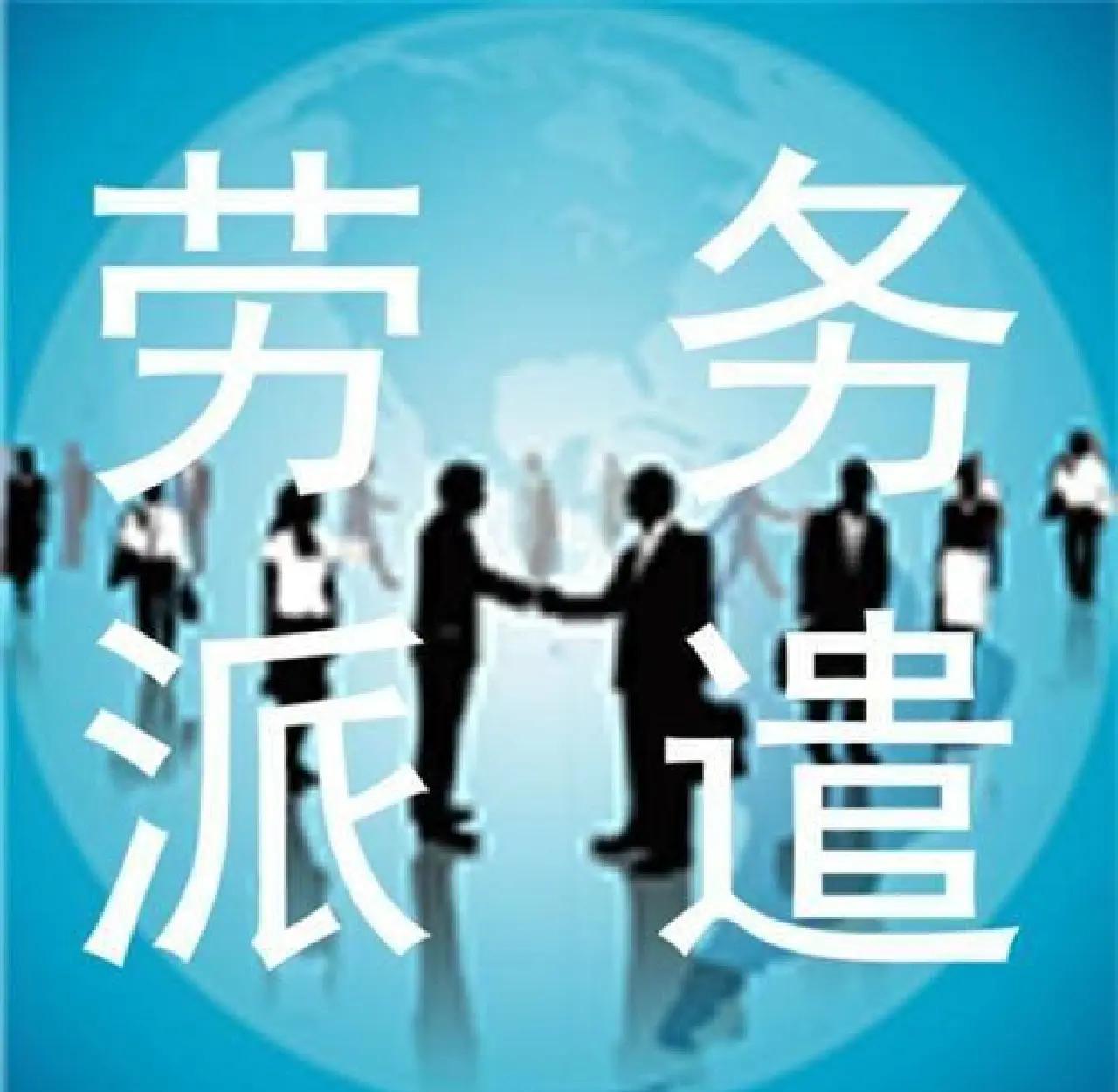 杭州最新找中介做临时工要注意什么方法分析(最方便真实的杭州找中介做临时工要注意什么细节方法)