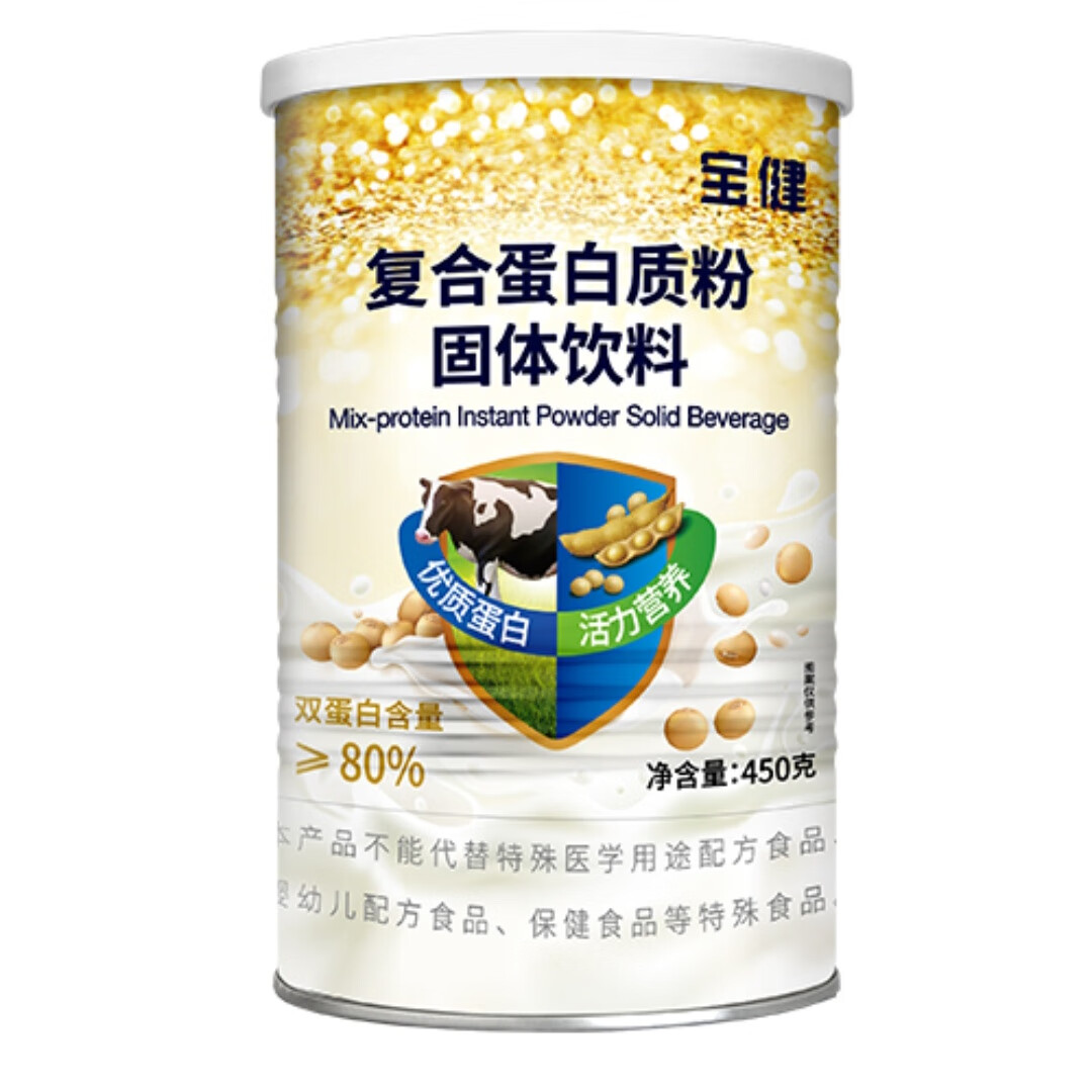杭州最新宝健保健品国家认可吗方法分析(最方便真实的杭州宝健保健品是直销产品吗?方法)