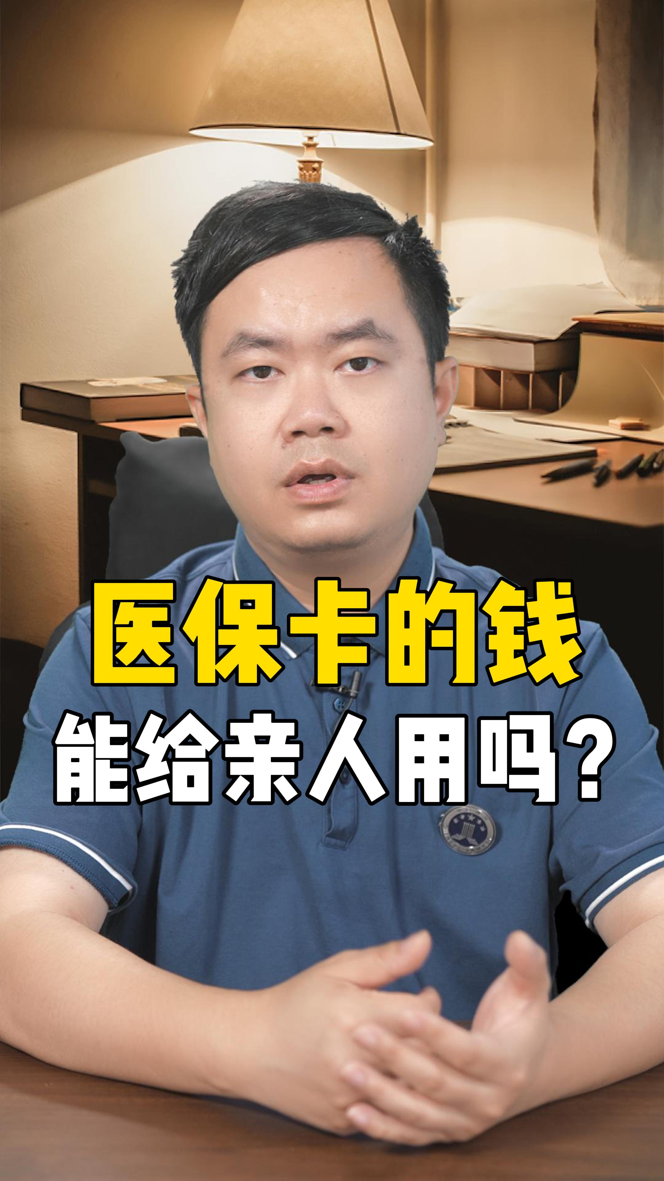 杭州最新回收医保卡是收里面的钱方法分析(最方便真实的杭州回收医保卡是收里面的钱吗方法)
