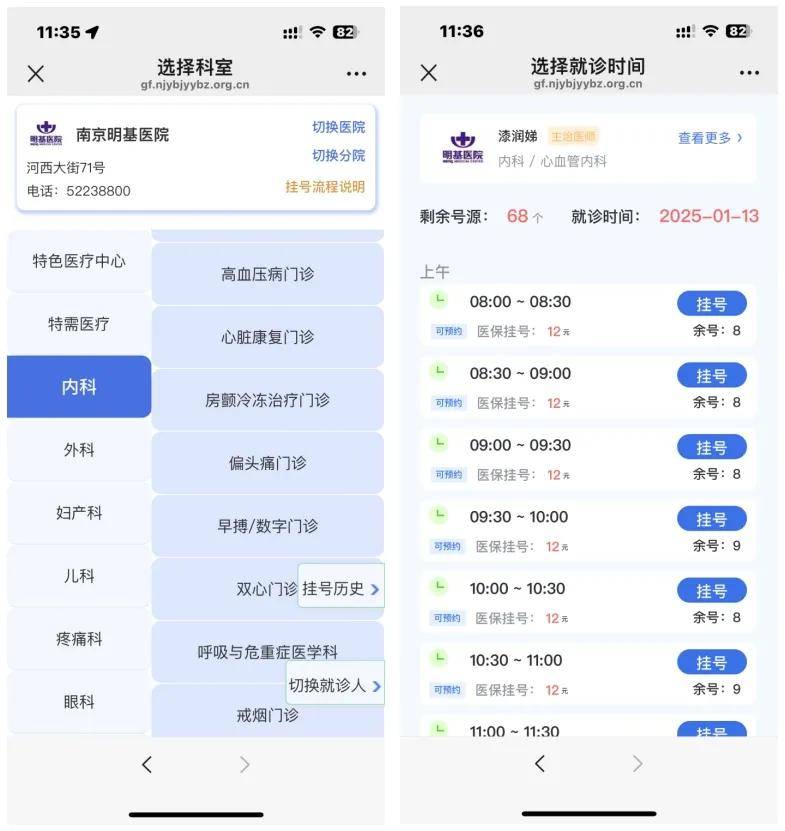 杭州最新医保提现24小时微信中介方法分析(最方便真实的杭州医保提现24小时微信中介茂名方法)