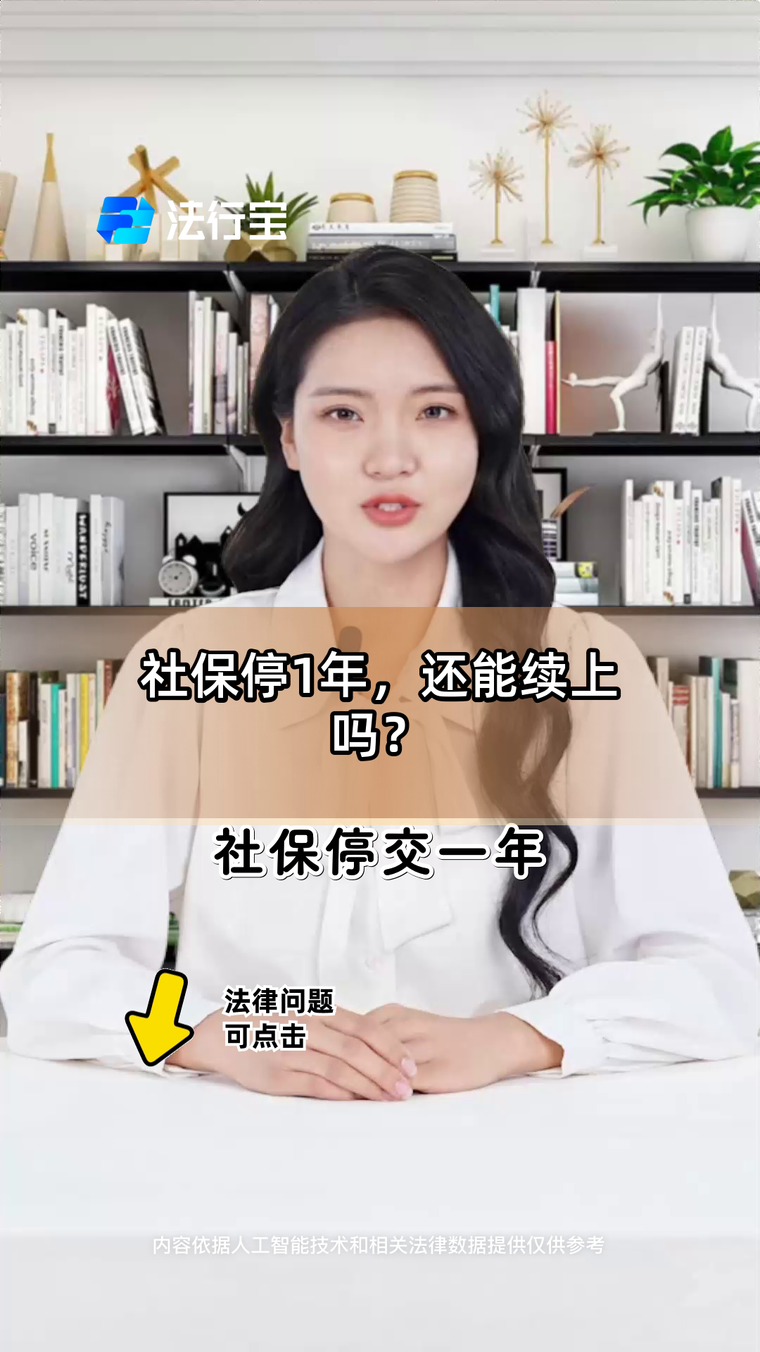 杭州最新社保卡过期多久被停用方法分析(最方便真实的杭州社保卡好久过期方法)