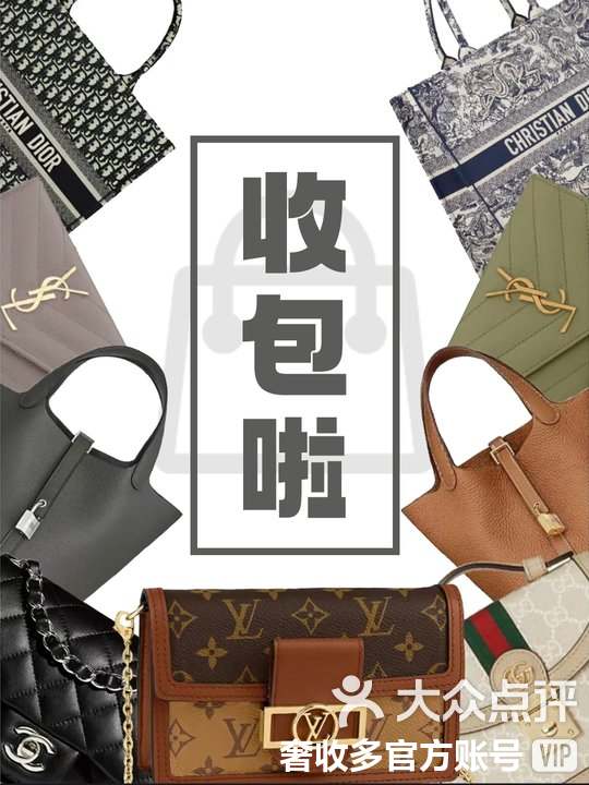 杭州最新高价回收私人闲置号方法分析(最方便真实的杭州回收二手号方法)