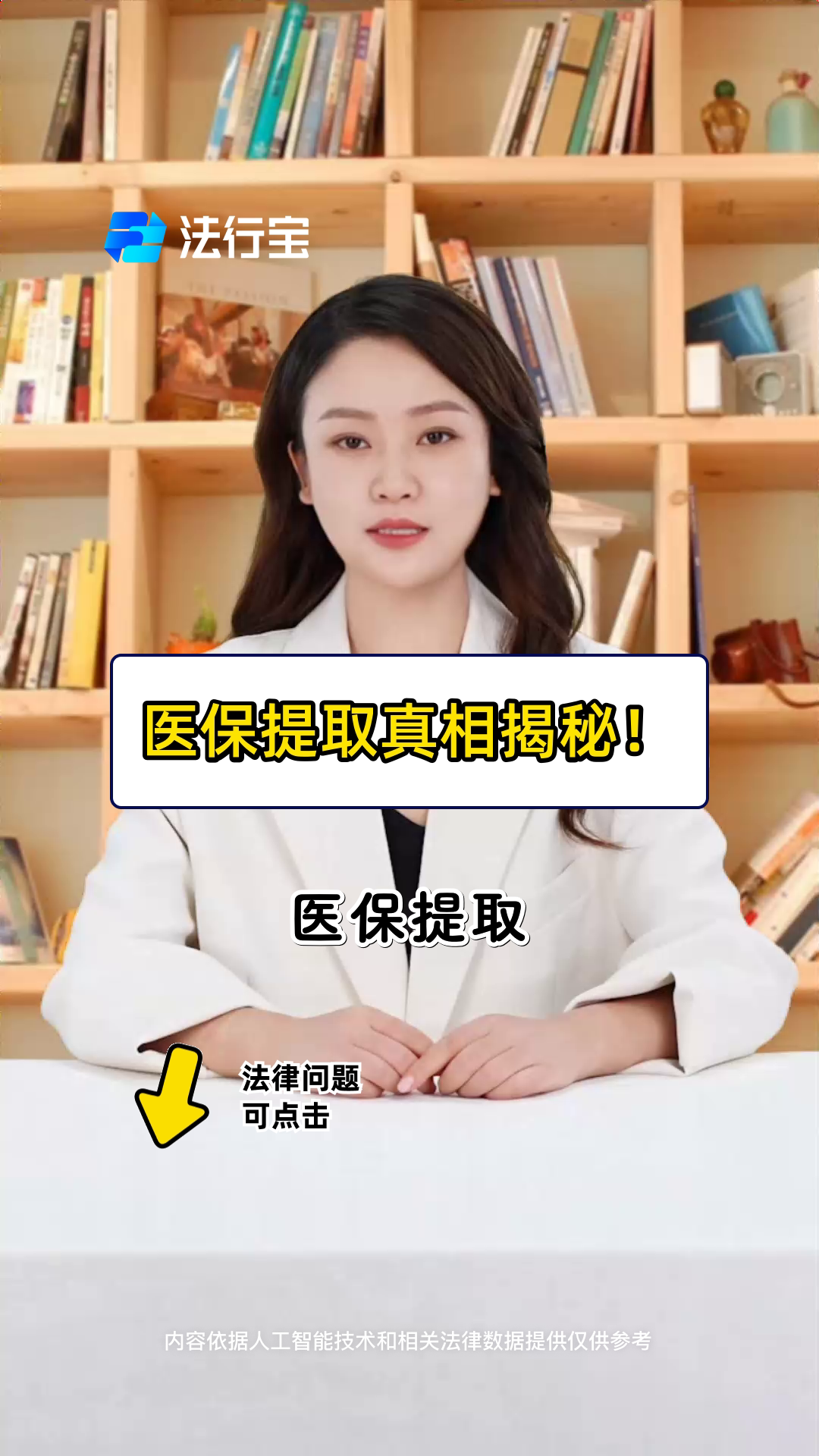 杭州最新医保提取代办中介怎么联系方法分析(最方便真实的杭州医保提取代办中介怎么联系客户方法)