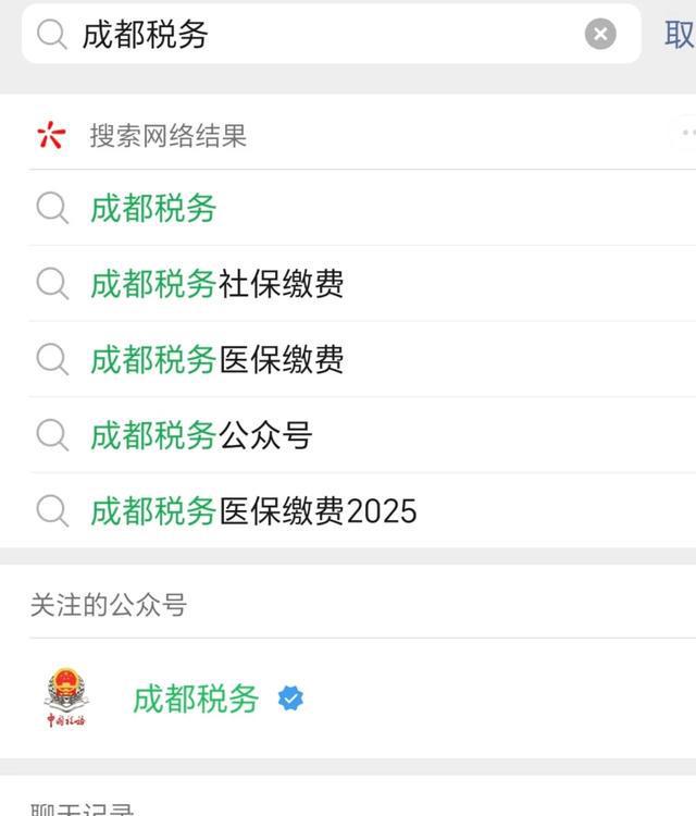 杭州最新四川医保24小时微信提现方法分析(最方便真实的杭州医保卡提现套取微信方法)