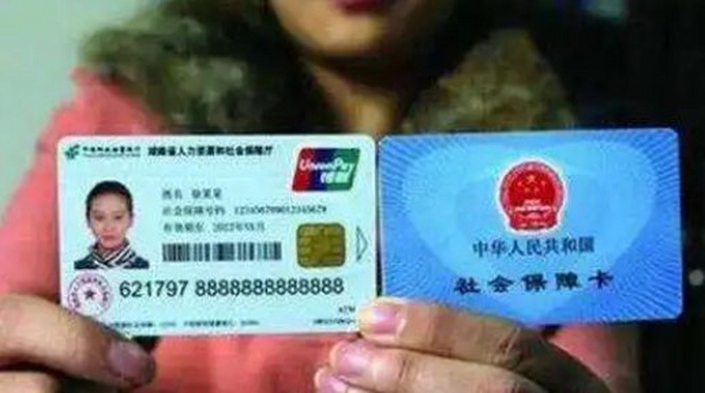 杭州最新农村医保卡会过期吗方法分析(最方便真实的杭州农村医保卡是每年都换吗方法)