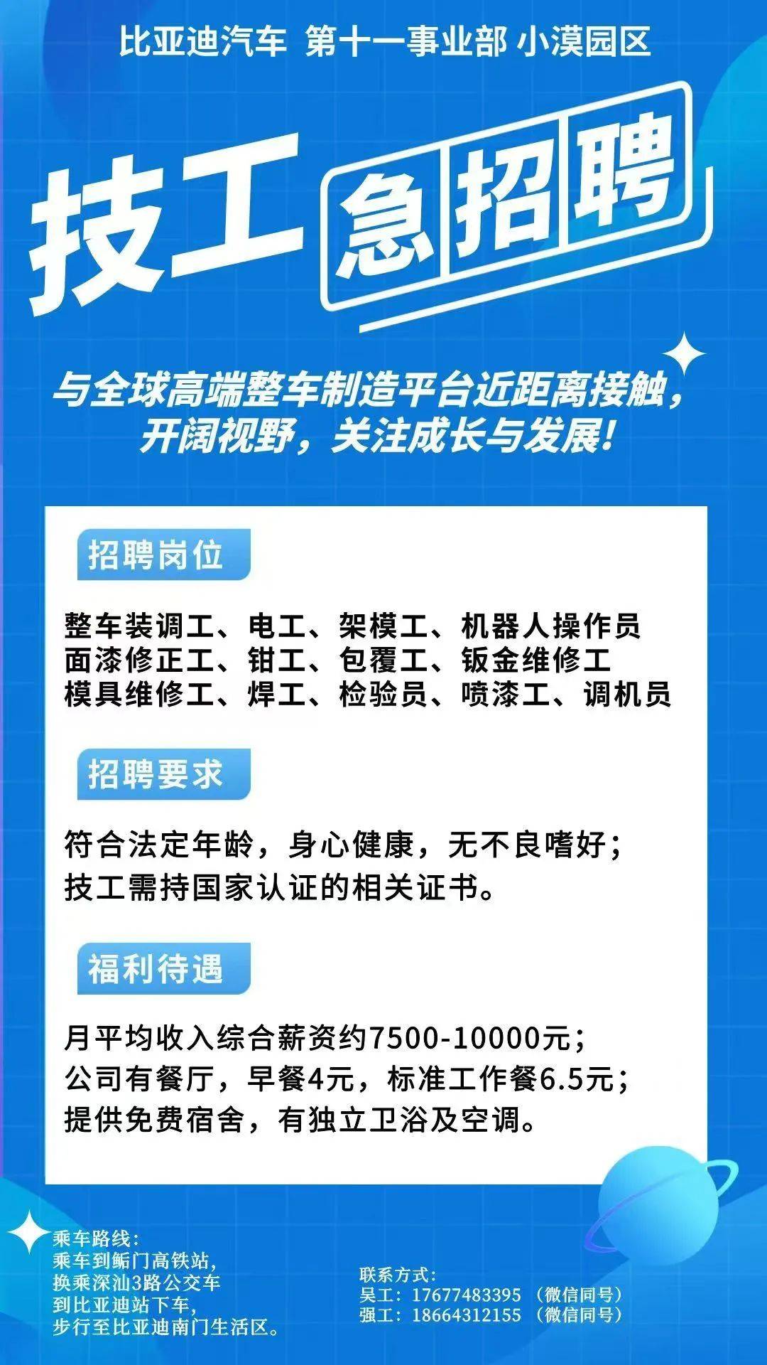 杭州最新同城找工作哪个平台最好方法分析(最方便真实的杭州同城找工作用什么软件有哪些方法)
