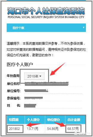 杭州最新24小时高价回收医保余额方法分析(最方便真实的杭州医保卡刷药回收群方法)