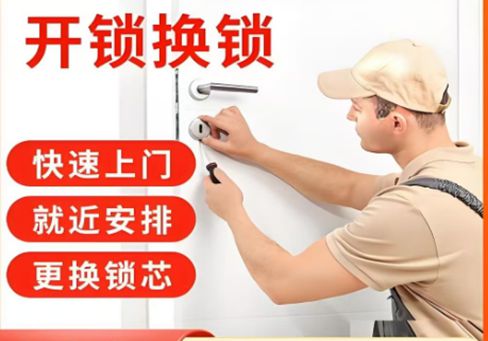 杭州最新24小时上门开锁电话方法分析(最方便真实的杭州24小时上门开锁公司电话附近地址方法)
