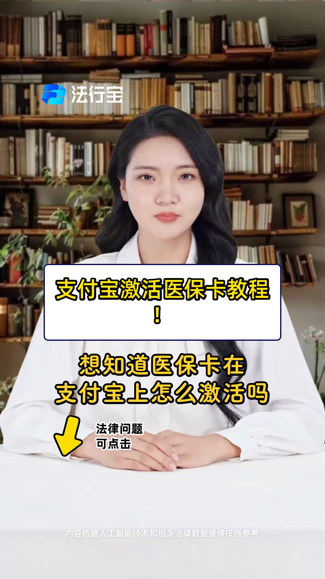 杭州最新医保账户怎么网上激活方法分析(最方便真实的杭州医保账户怎么网上激活医保卡方法)