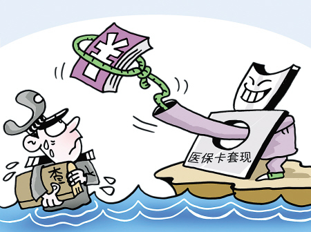 杭州最新上海医保套现联系方式方法分析(最方便真实的杭州上海医保卡套取现金电话方法)