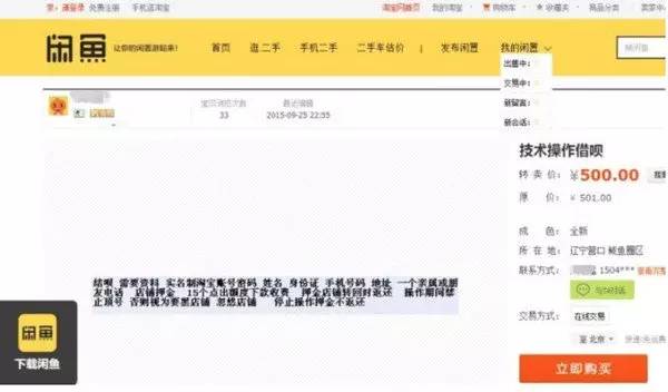 杭州最新上海医保套现联系方式方法分析(最方便真实的杭州上海医保卡套取现金电话方法)