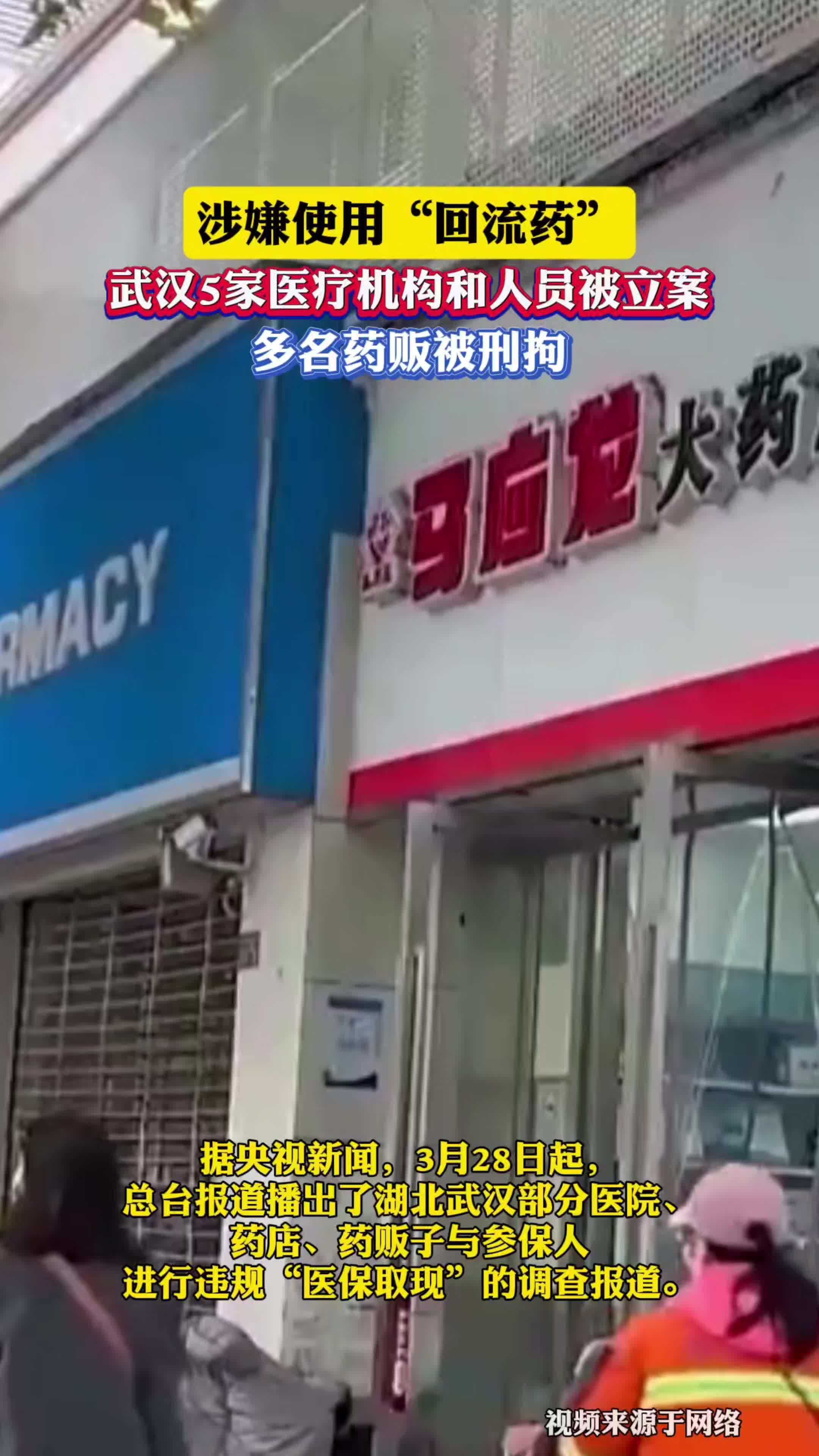 杭州最新药店会帮套医保取现吗方法分析(最方便真实的杭州药店可以套取医保卡现金吗方法)