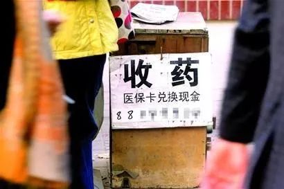 杭州最新医保卡回收联系方式方法分析(最方便真实的杭州医保取现回收联系方式方法)
