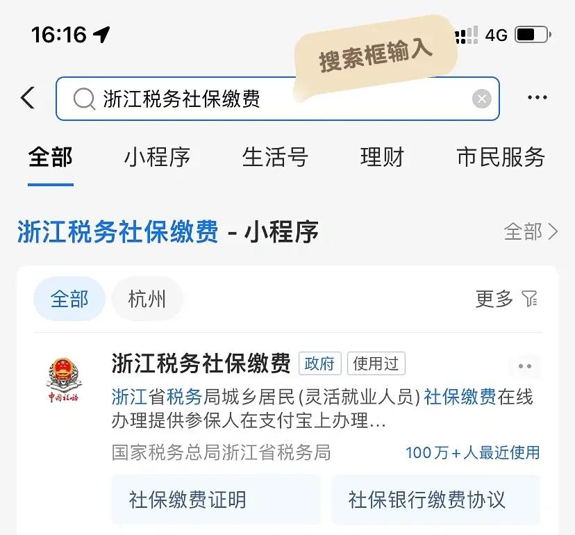 杭州最新医保卡会自动扣费吗方法分析(最方便真实的杭州医保卡自己扣钱什么情况方法)