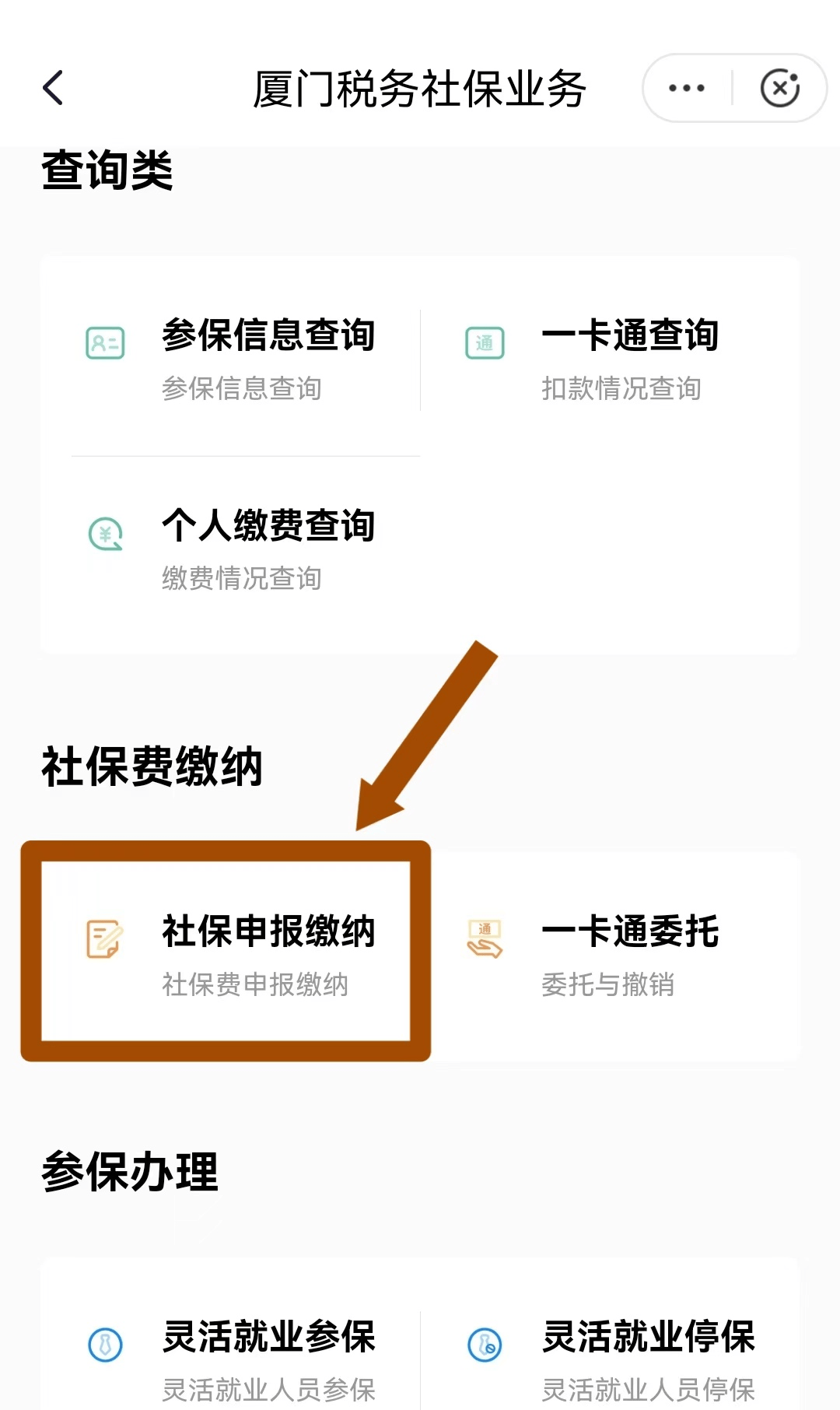杭州最新医保卡会自动扣费吗方法分析(最方便真实的杭州医保卡自己扣钱什么情况方法)