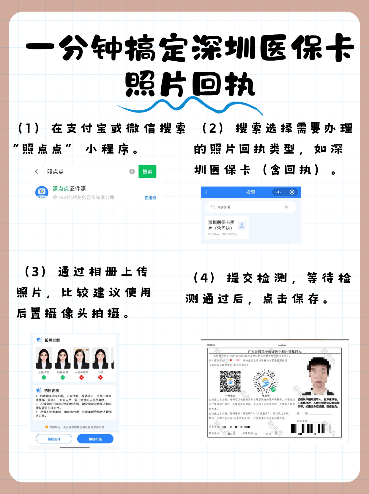杭州最新医保卡提现代办联系方式方法分析(最方便真实的杭州医保卡提现代办联系方式苏州方法)