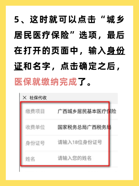 杭州最新医保换现金秒到账微信号方法分析(最方便真实的杭州医保卡提现微信方法)