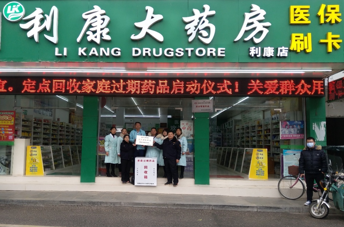 杭州包含高价回收医保卡联系方式苏州的词条