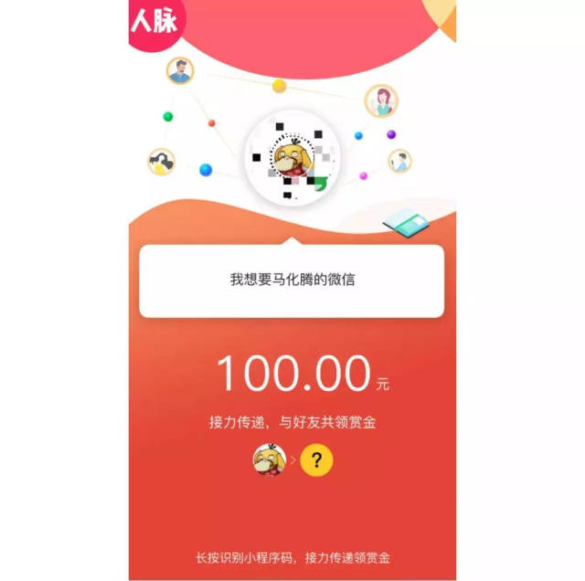 杭州最新微信可以套现医保吗方法分析(最方便真实的杭州微信可以套现医保吗安全吗方法)