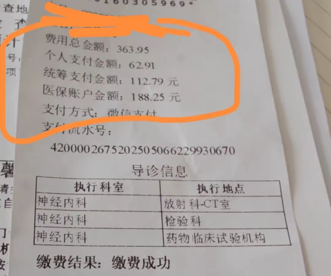杭州最新医保卡套取现金联系方式方法分析(最方便真实的杭州医保卡套取现金操作方法)