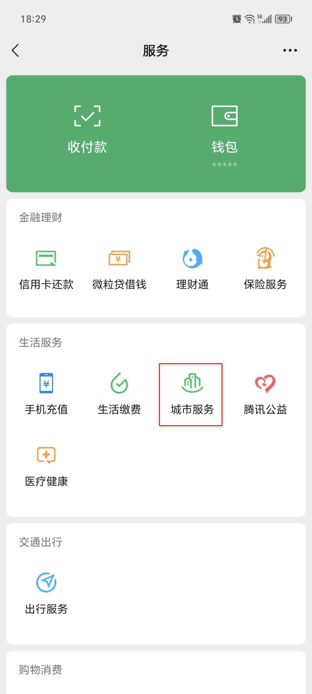 杭州最新医保卡提取24小时微信方法分析(最方便真实的杭州医保提现24小时微信中介方法)
