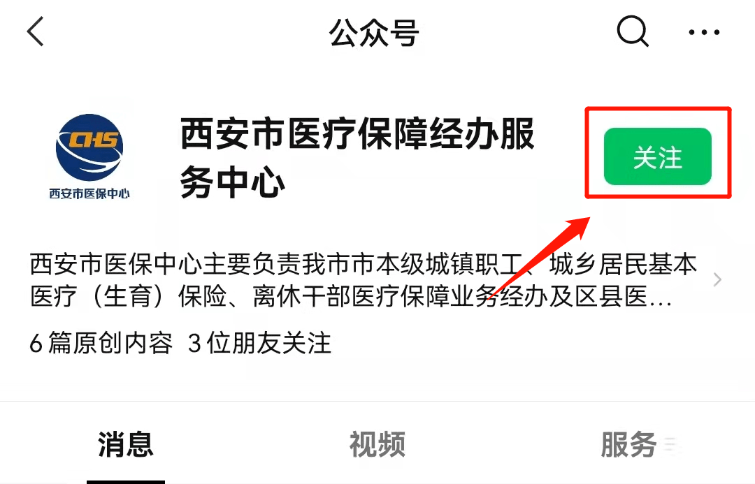 杭州最新西安医保套现24小时微信支付方法分析(最方便真实的杭州西安医保套现24小时微信支付可以吗方法)