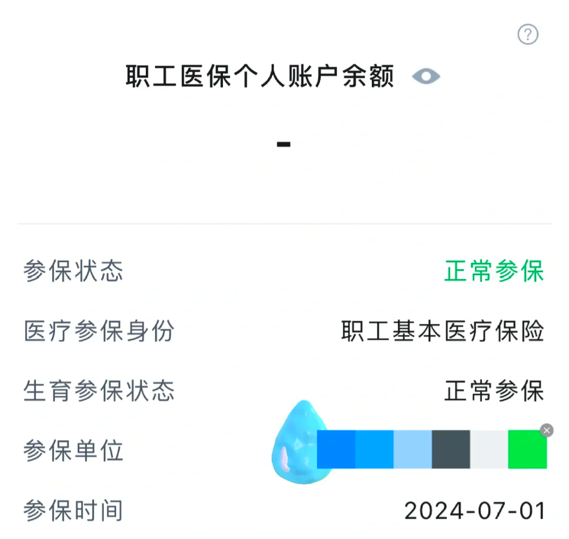 杭州最新医保卡余额如何提取方法分析(最方便真实的杭州医保卡余额如何提取现金方法)