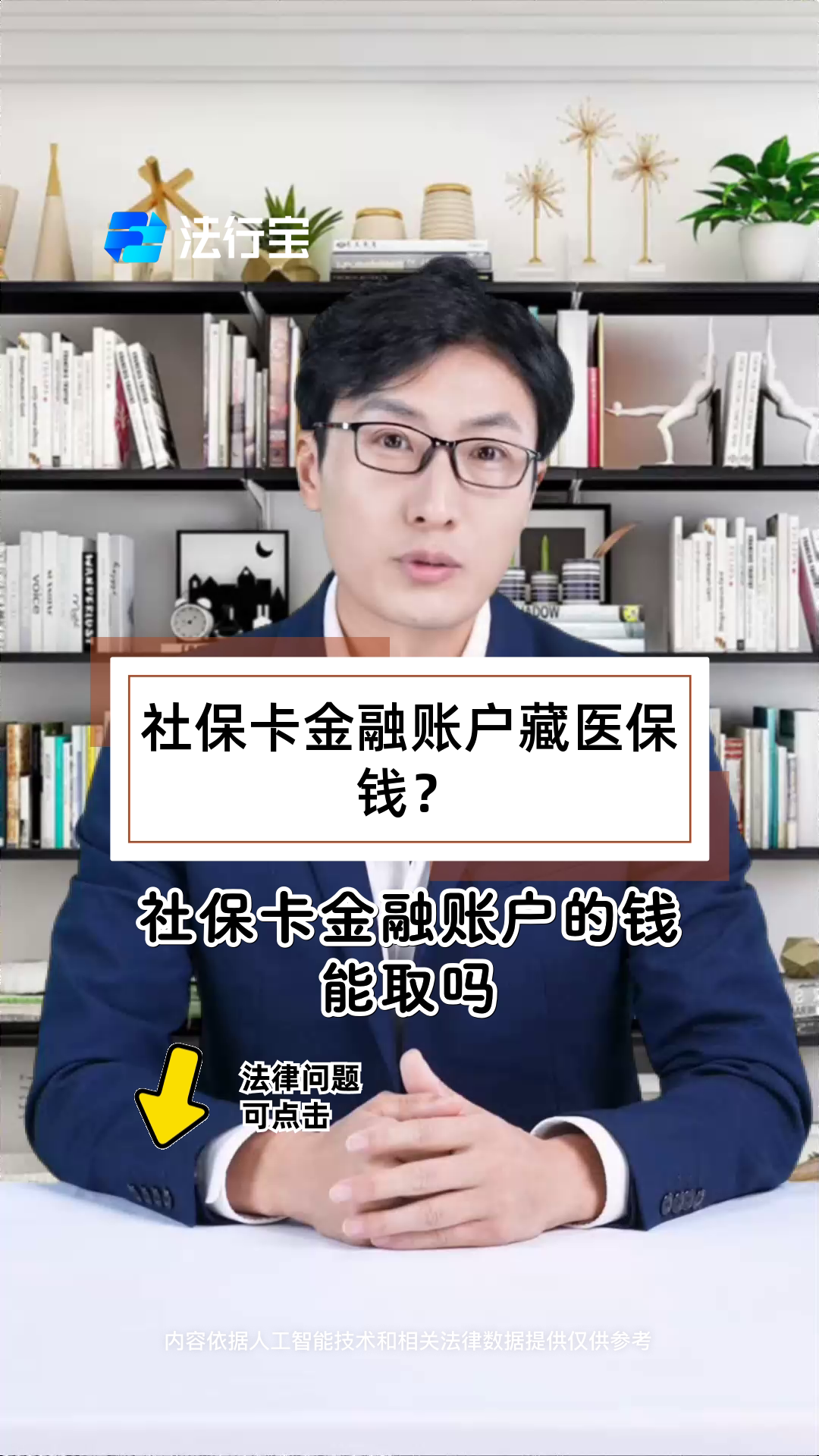 杭州最新医保卡套取现金渠道方法分析(最方便真实的杭州医保卡套取现金渠道联系方式方法)