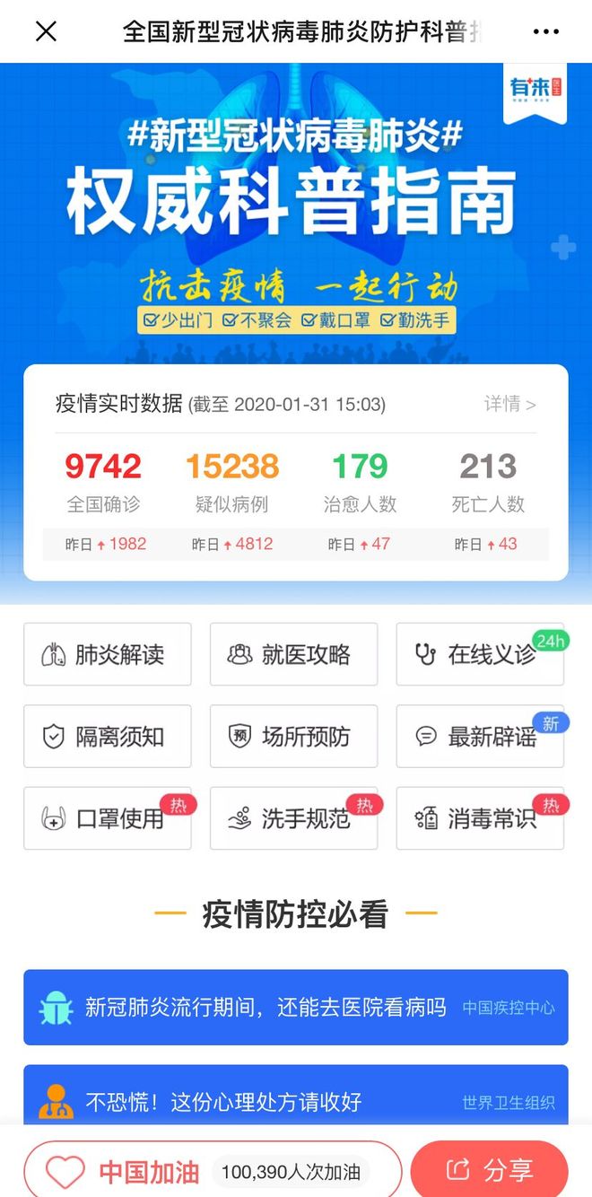 杭州最新24小时高价回收医保方法分析(最方便真实的杭州24小时高价回收医保长沙方法)