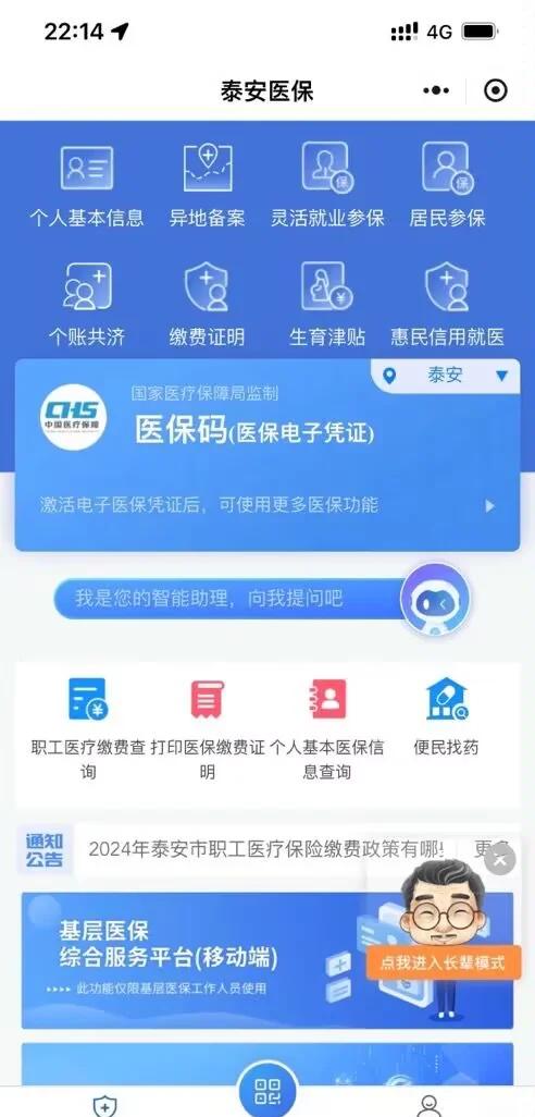 杭州最新深圳医保账户余额怎么提取方法分析(最方便真实的杭州深圳医疗保险账户余额可以取出来吗方法)