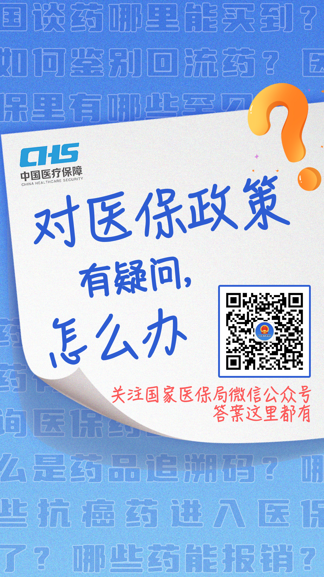 杭州最新24小时套医保卡微信全国方法分析(最方便真实的杭州24小时套医保卡微信全国能用吗方法)