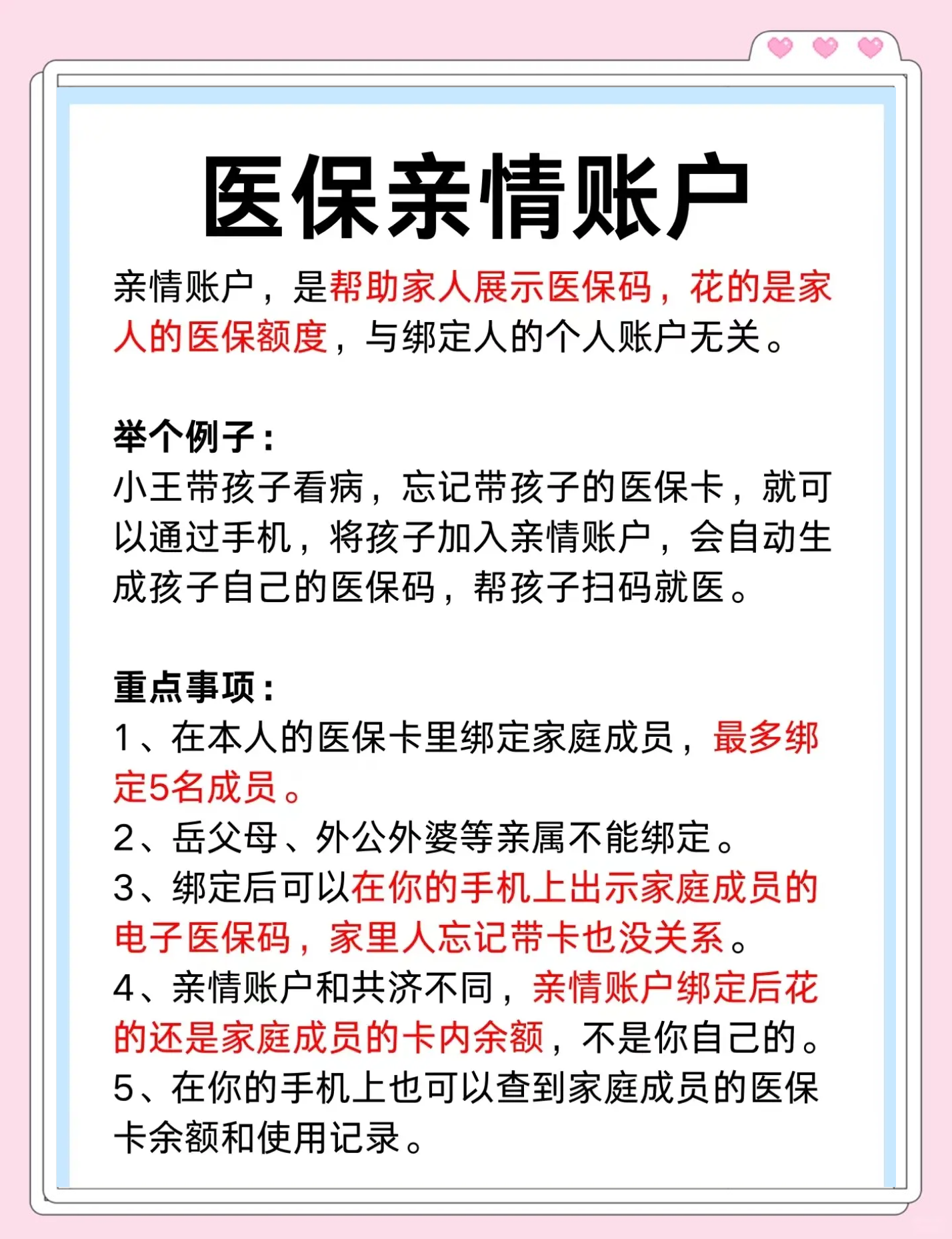 杭州最新医保卡套取现金渠道微信方法分析(最方便真实的杭州医保卡怎样套现出来有什么软件方法)