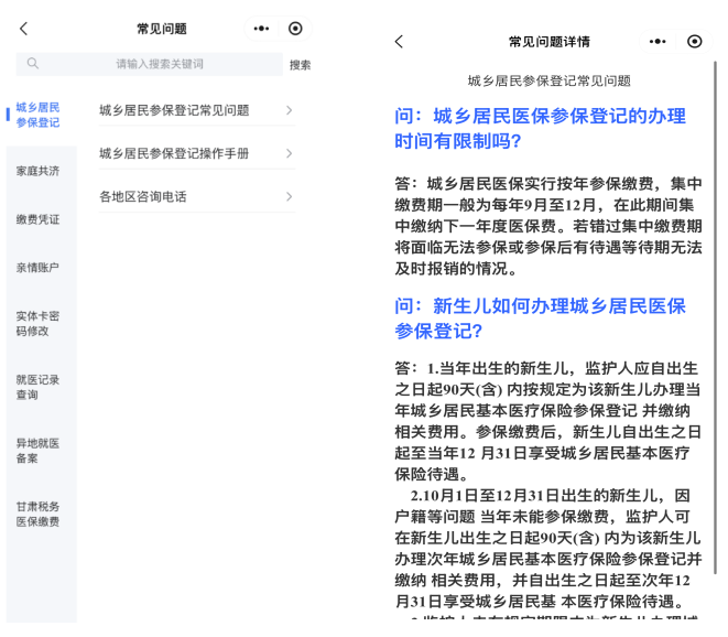 杭州最新医保提取代办方法分析(最方便真实的杭州医保提取代办需要什么材料方法)