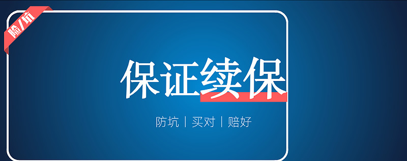 杭州最新医保金提取中介方法分析(最方便真实的杭州医保卡兑现中介犯法吗方法)