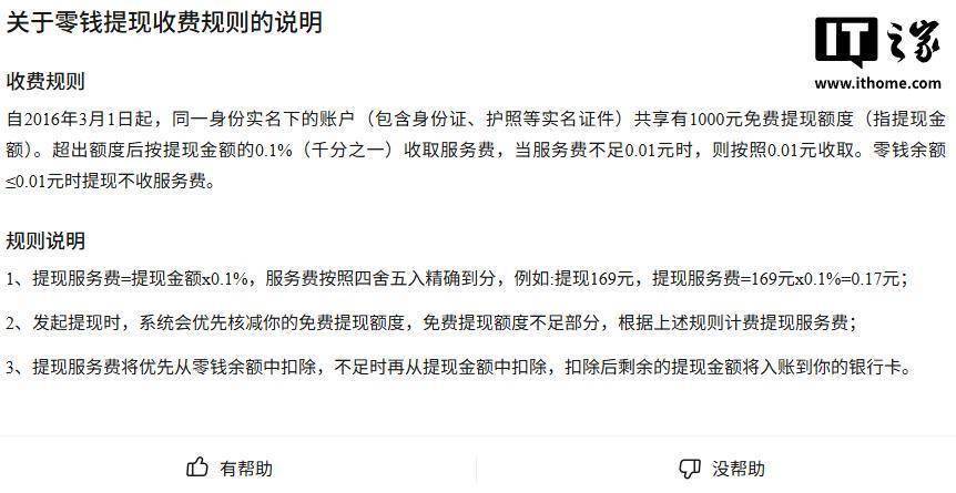 杭州最新医保提现24小时微信中介方法分析(最方便真实的杭州医保提取中介方法)