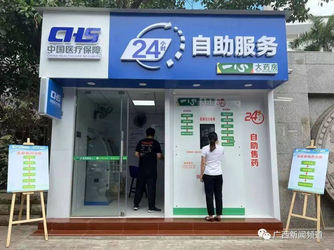 杭州最新24小时套医保卡电话方法分析(最方便真实的杭州医保卡电话客服电话方法)