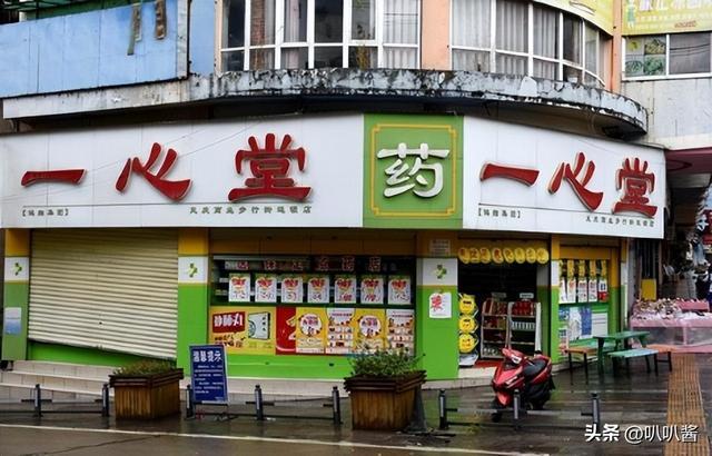 杭州最新能套现的药店方法分析(最方便真实的杭州药店可以套取医保卡现金吗方法)