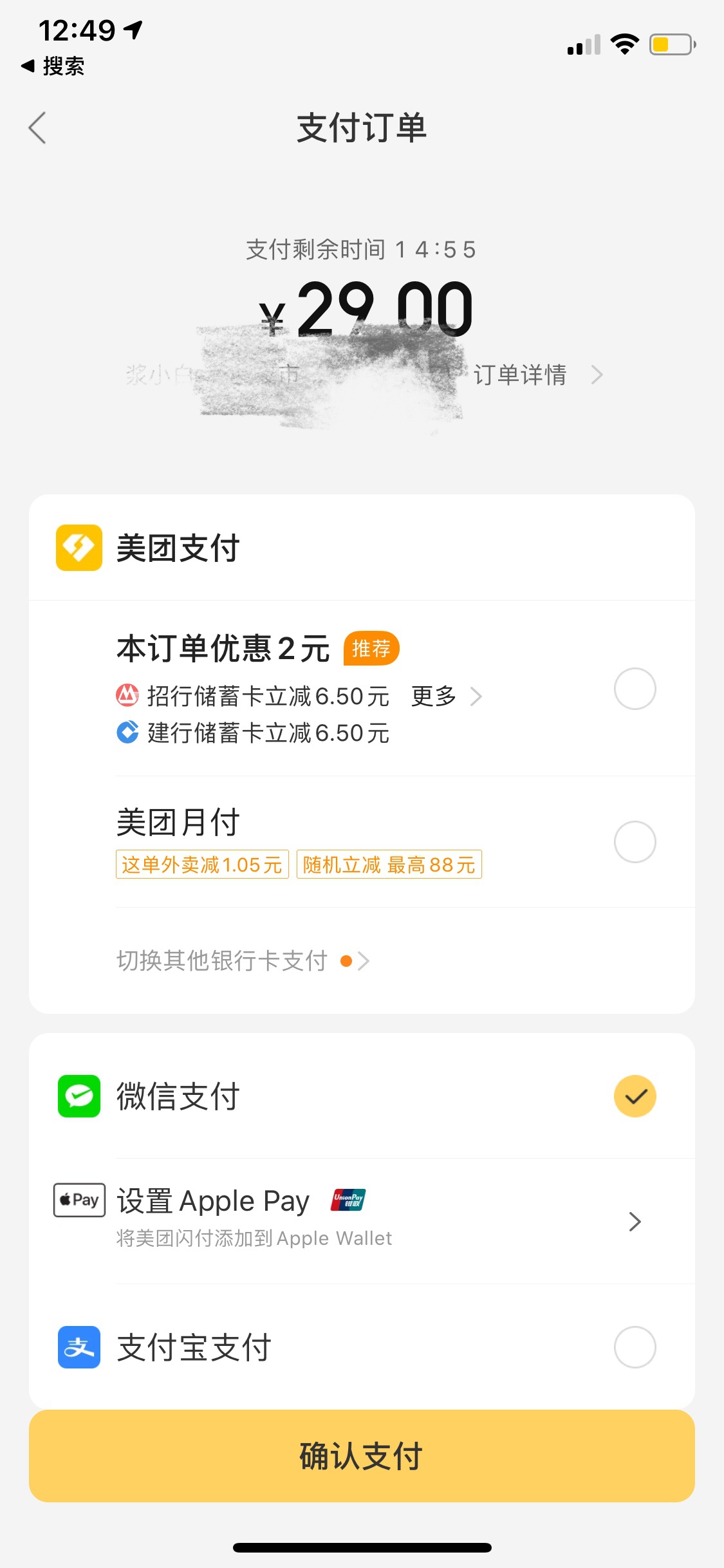 杭州最新医保套现怎么套啊微信里的钱方法分析(最方便真实的杭州医保套现怎么套啊微信里的钱呢方法)
