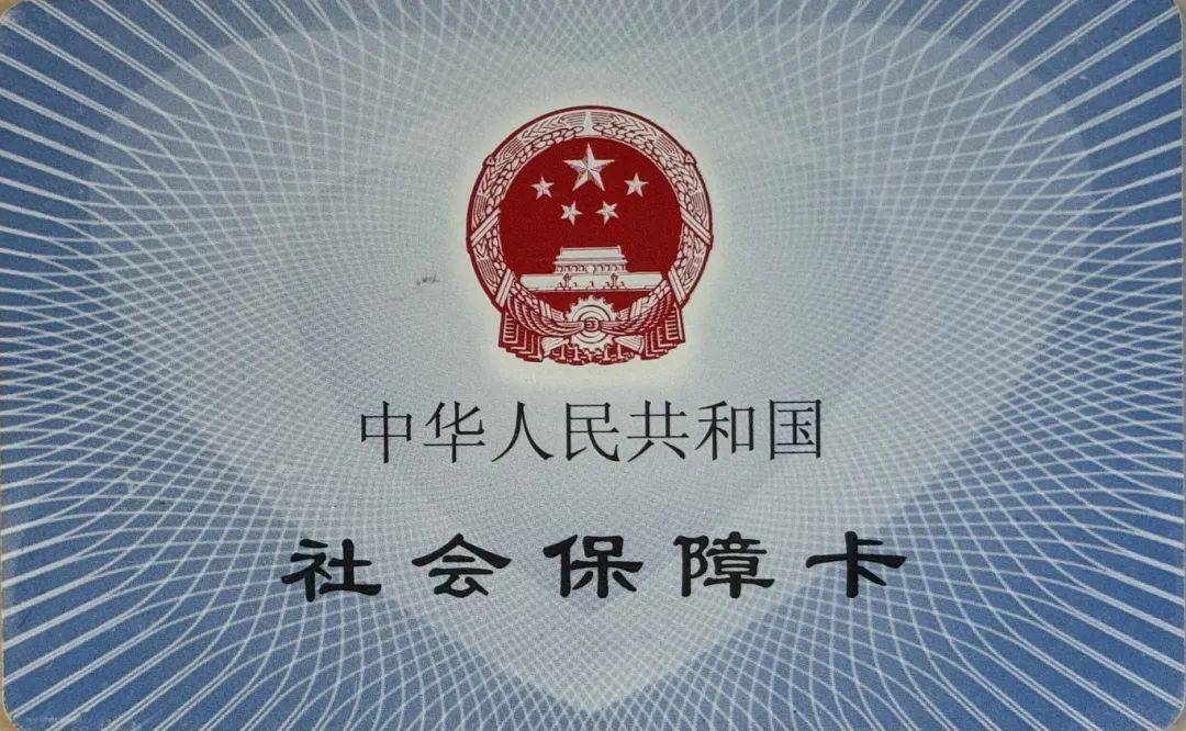 杭州最新医保卡怎么套现金犯法吗方法分析(最方便真实的杭州医保卡套取现金操作2019方法)
