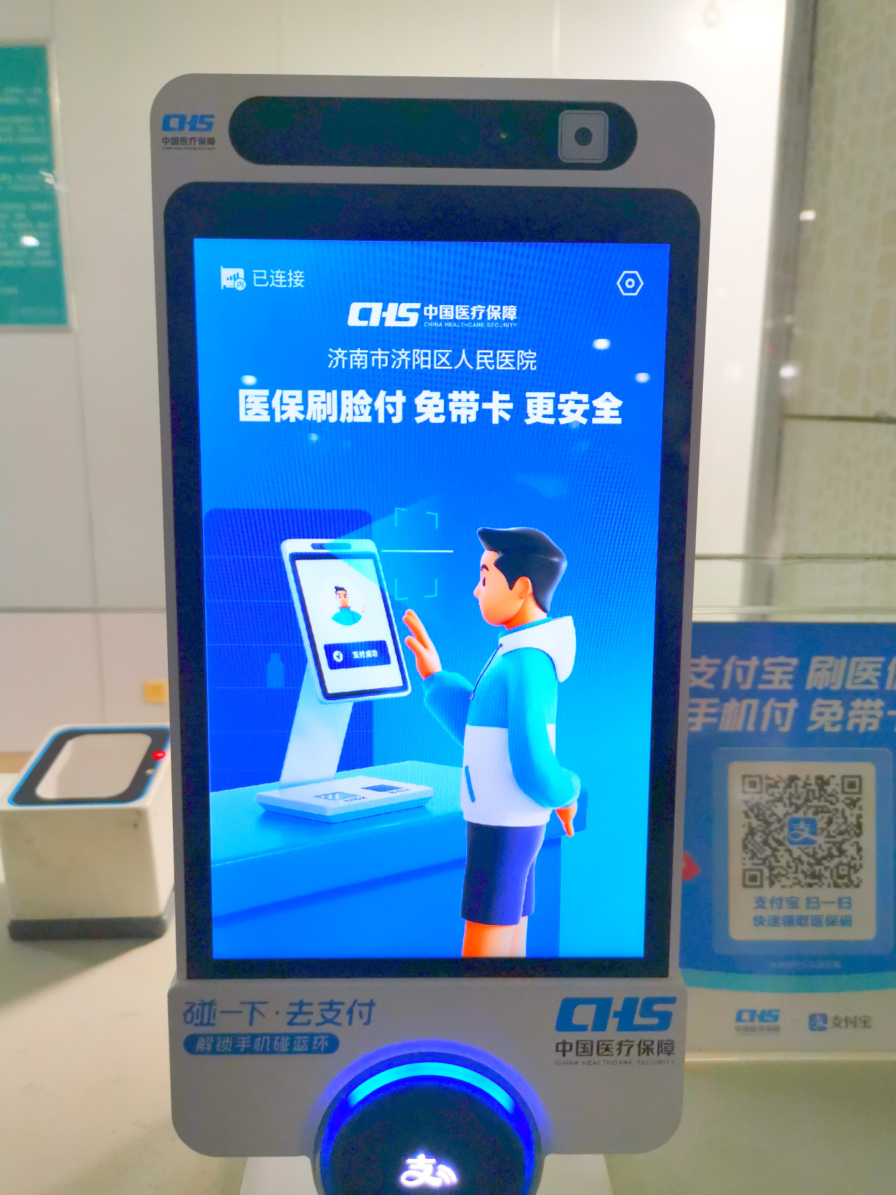 杭州最新医保卡提取现金方法支付宝方法分析(最方便真实的杭州支付宝 医保 提现方法)