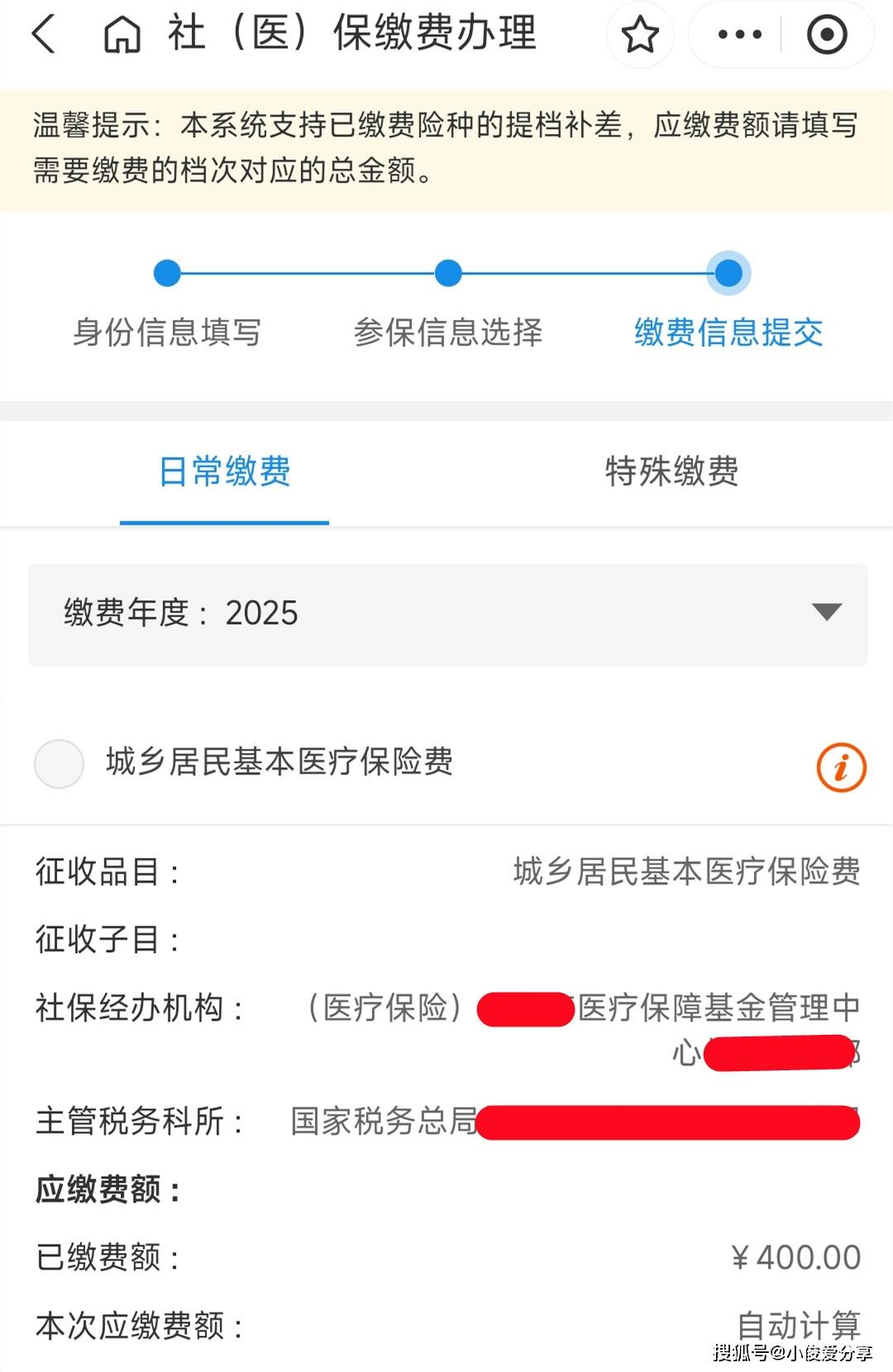 杭州最新医保取现24小时微信怎么弄方法分析(最方便真实的杭州医保卡取现微信方法)