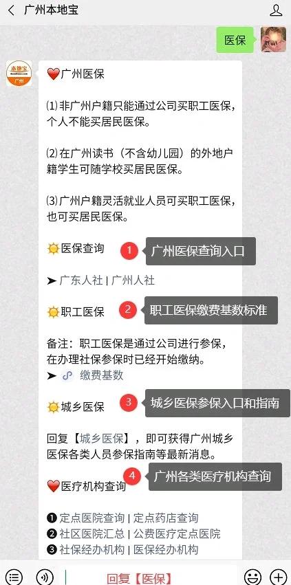 杭州最新深圳医保停保余额能提取吗方法分析(最方便真实的杭州深圳医保停保余额能提取吗多少钱方法)