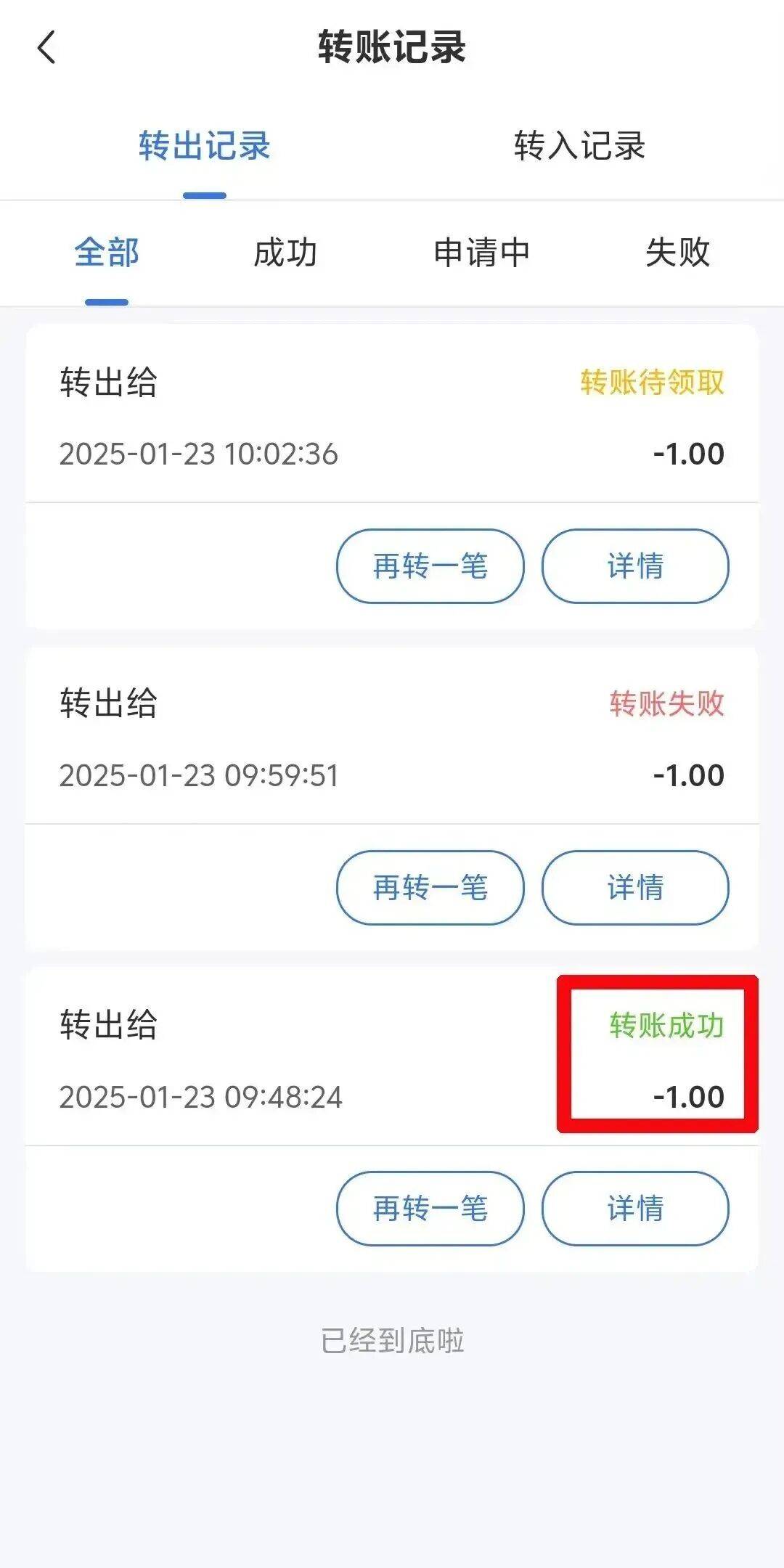 杭州最新医保余额提现方法方法分析(最方便真实的杭州医保余额提现方法有哪些方法)