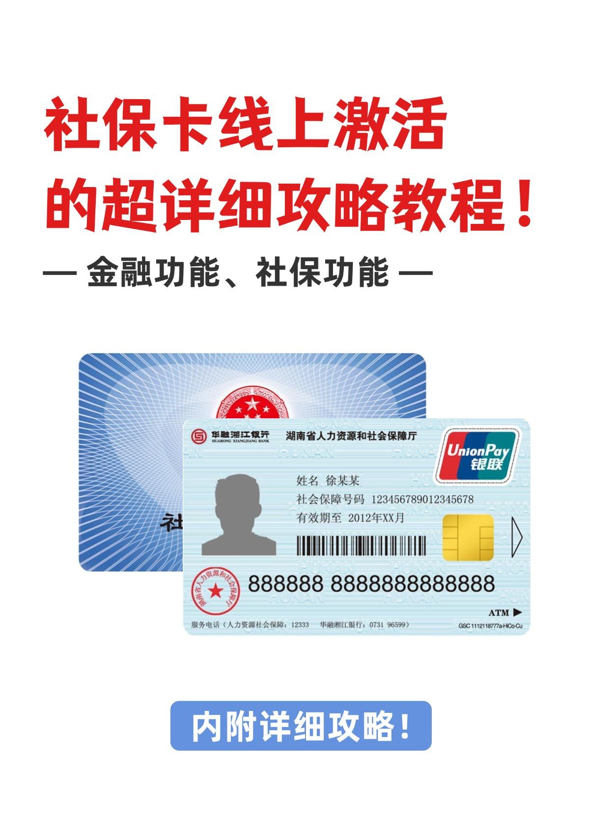 杭州最新医保卡套取现金操作2019方法分析(最方便真实的杭州医保卡怎么套取现金方法)