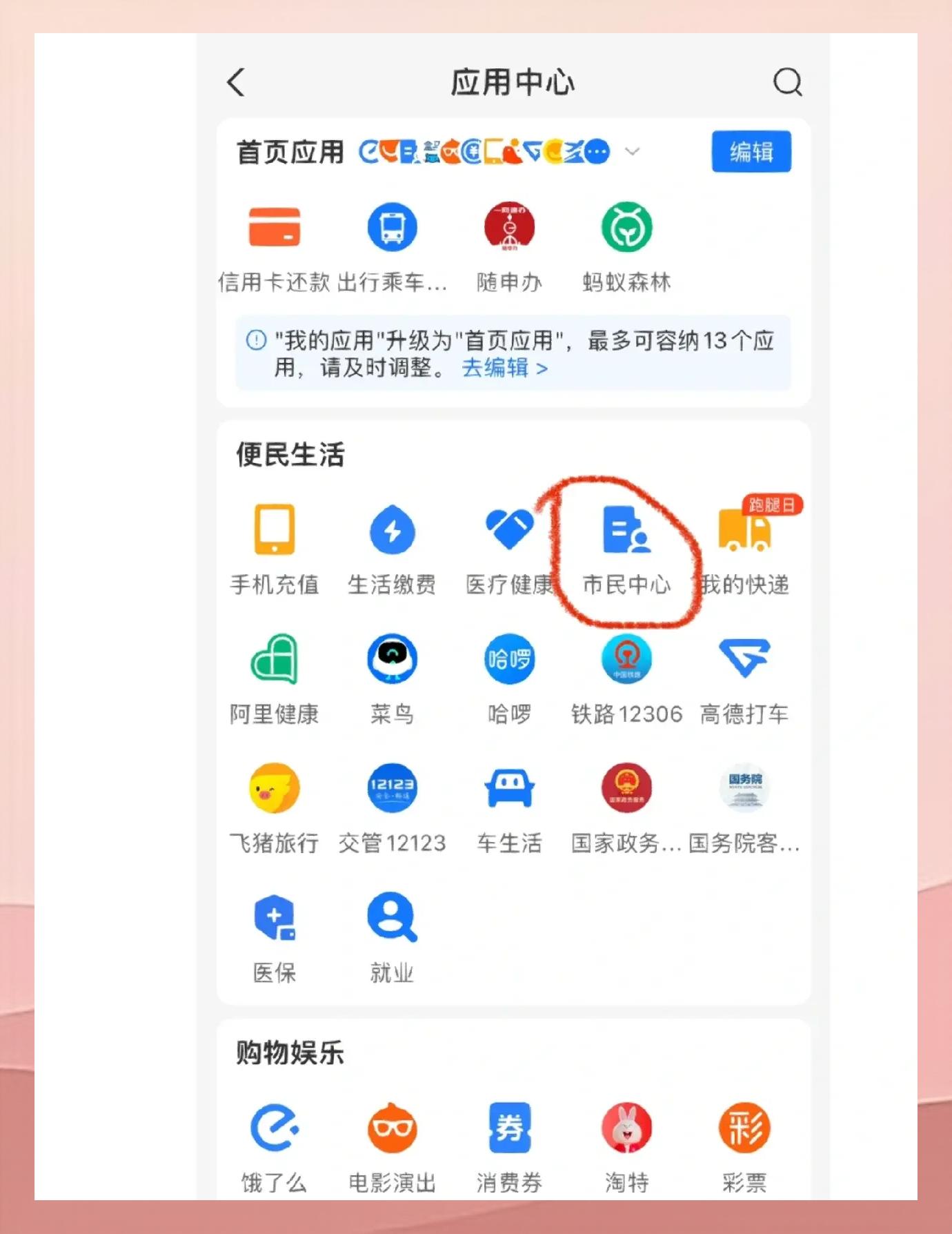 杭州最新深圳医保余额怎么提取方法分析(最方便真实的杭州深圳医保余额提取流程方法)
