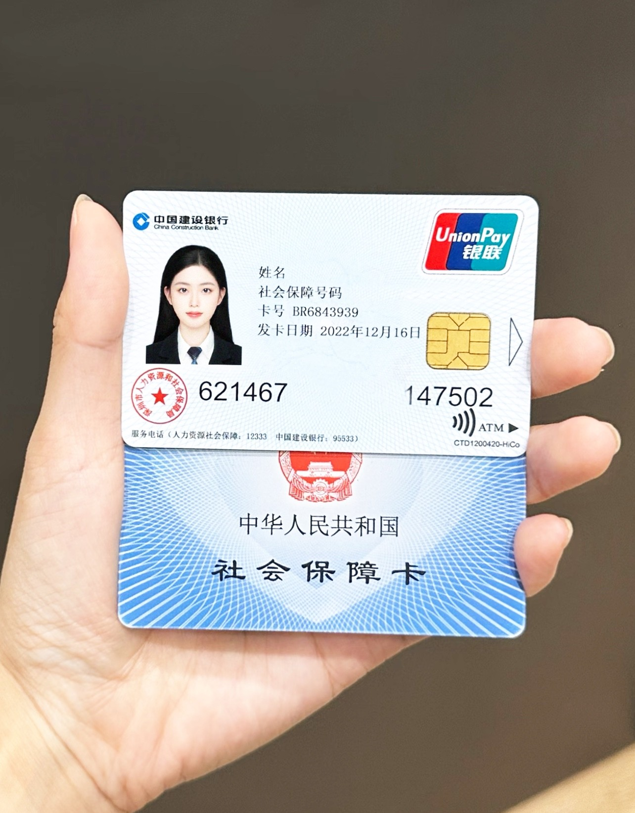 杭州最新哪里可以套社保卡的钱方法分析(最方便真实的杭州有什么方法可以套社保卡的钱方法)